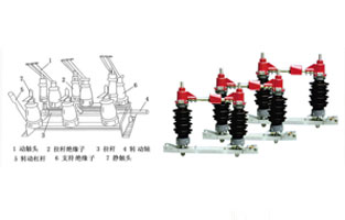 高壓隔離開關(guān)是變電站、輸配電線路中與斷路器配合使用的一種主要設(shè)備，在運行中有比較重要的作用。隔離開關(guān)又稱隔離刀閘，它的主要用途是保證高壓裝置檢修工作的安全，在需要檢修的設(shè)備和其他帶電部分之間，用隔離開關(guān)構(gòu)成足夠大的明顯可見的空氣絕緣間隔。那高壓隔離開關(guān)的常見故障與應(yīng)對措施你知道嗎？看了這篇文章你就豁然開朗了。